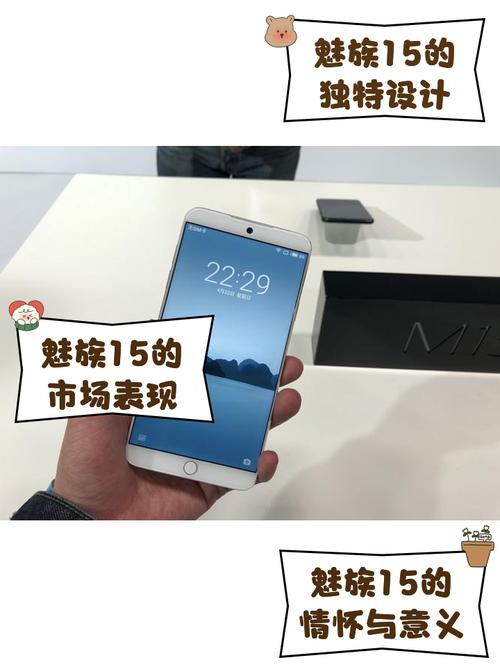 M15配置参数怎么样