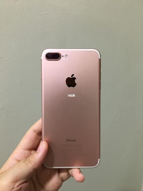 苹果7plus128g现在多少钱?