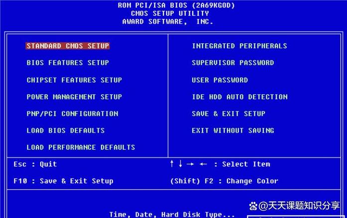 电脑开机自动进入bios界面的原因及解决办法