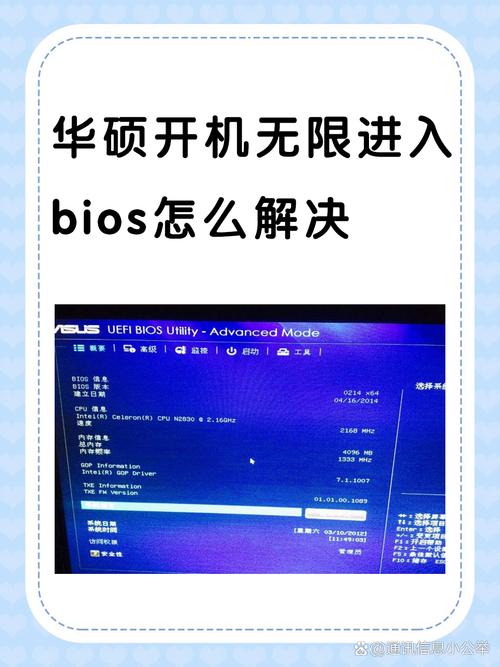 技嘉电脑一开机就自动进入bios怎么回事?