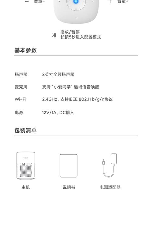 小米Play配置如何?