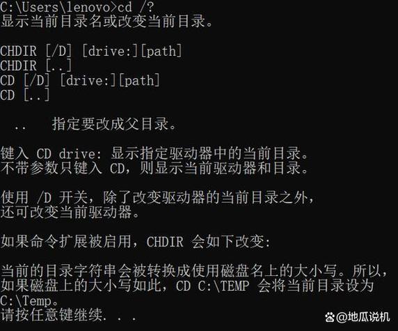 操作系统的五个层次及其作用