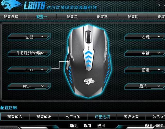 什么鼠标的dpi比较高可以调多少?