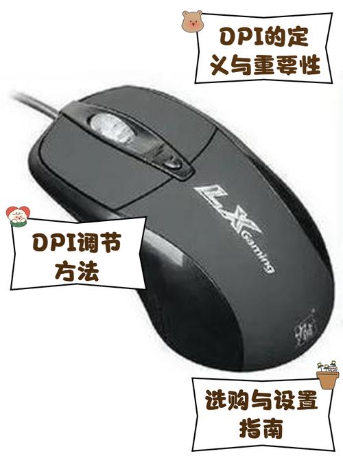 罗技g902鼠标的dpi调多少好用?