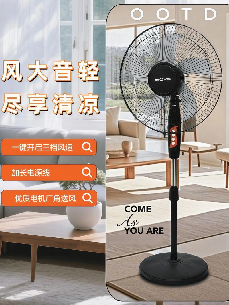 格力和美的电风扇哪个好