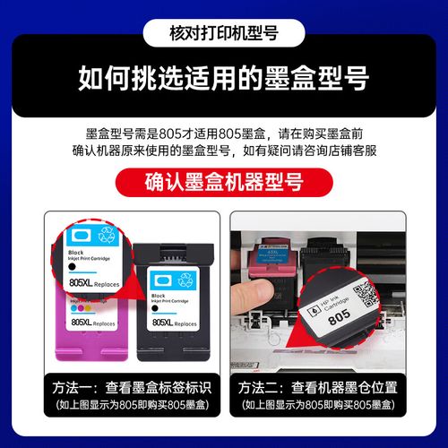 惠普2700墨盒型号