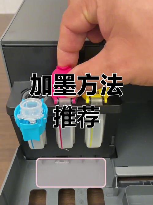 惠普2700打印机怎样加墨水