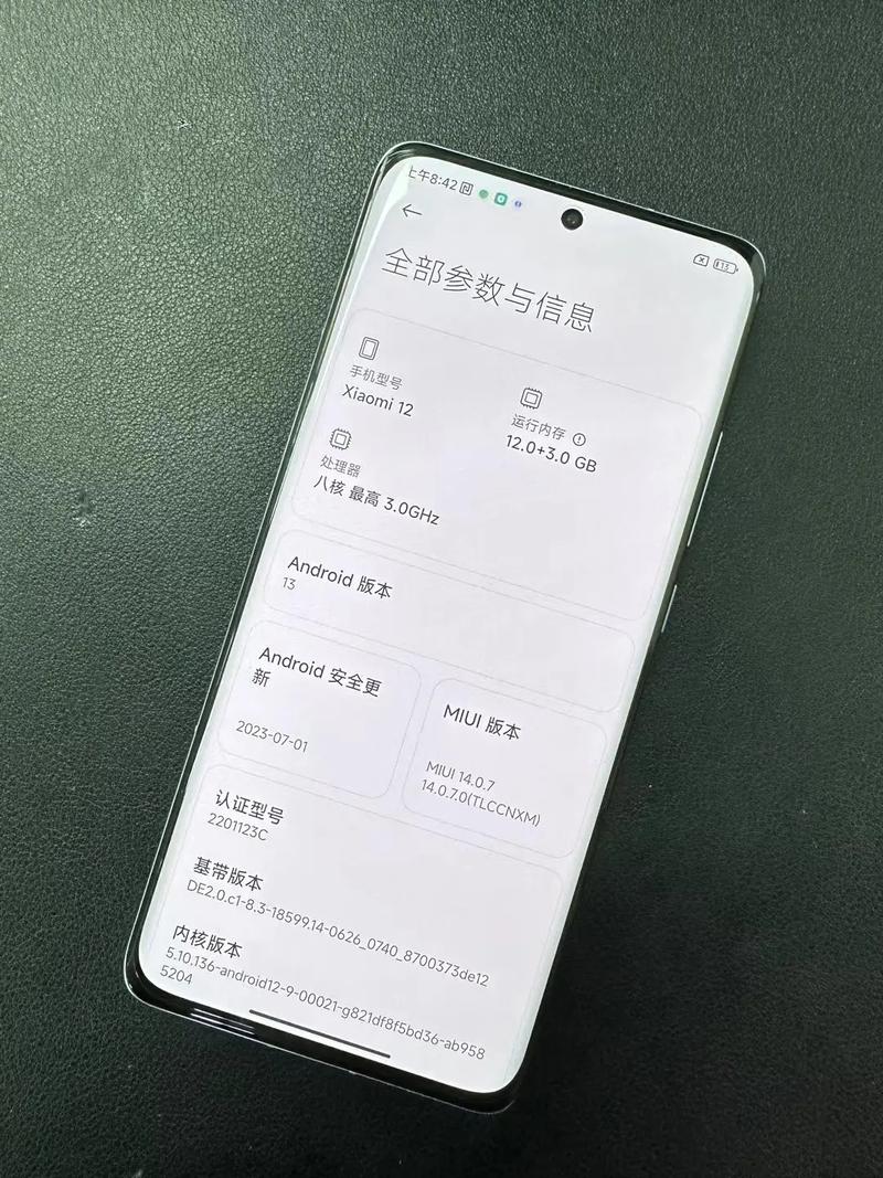 小米12四个版本有什么区别
