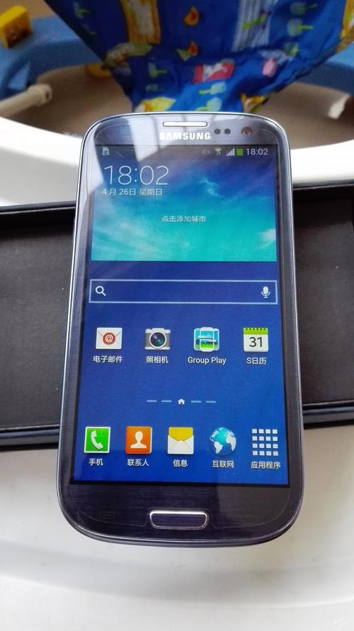 三星手机i9308怎么样