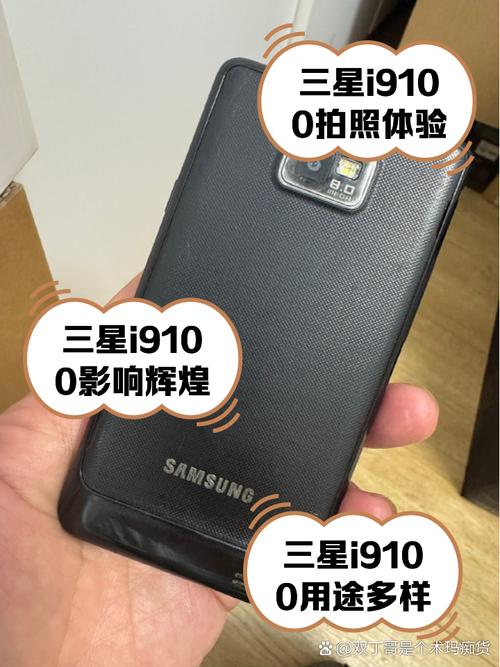 三星I939,I9308,N7108,N7102,N7100,N719这几款手机哪款好,各自有什么优...