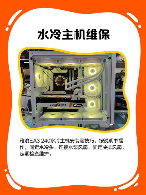 水冷主机要换水吗