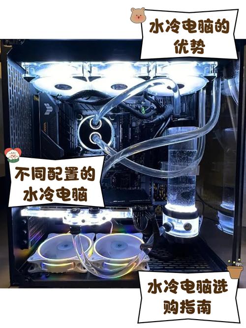 水冷机箱要换水吗