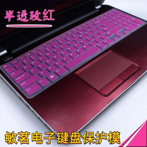 戴尔i5笔记本怎么样啊