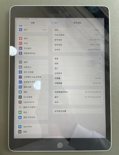 ipad第几代是最新的