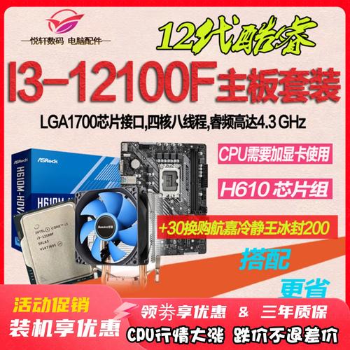 华擎和华硕到底是什么关系呀