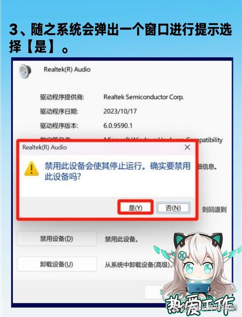 怎样把电脑的声卡禁用