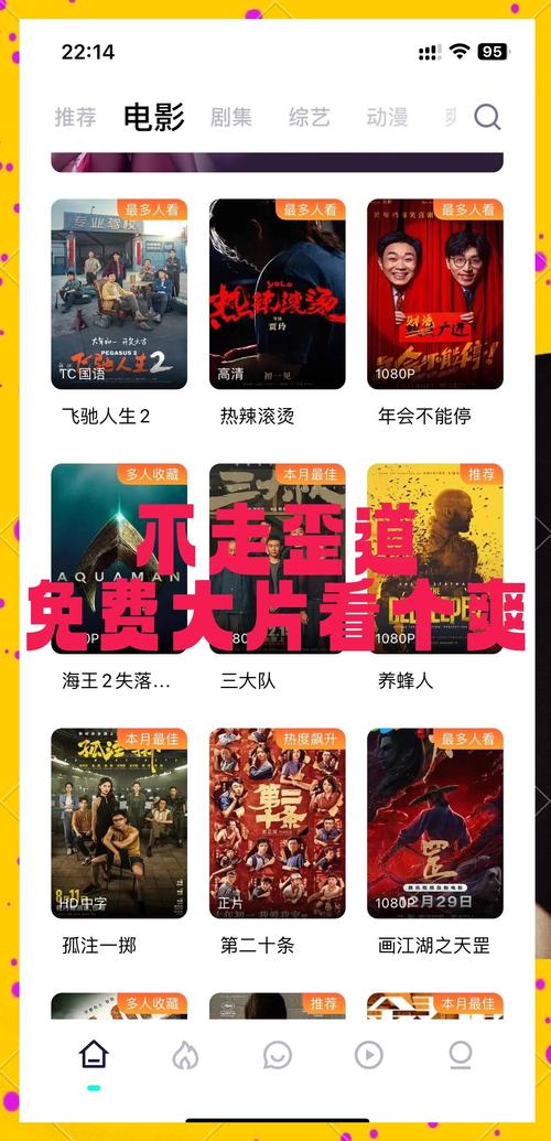 乐视超级电视要下载什么类型的优酷客户端