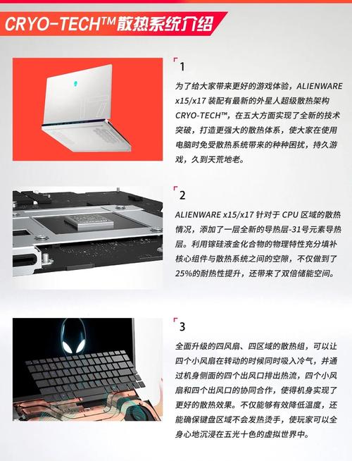 知名品牌笔记本的散热系统质量如何?