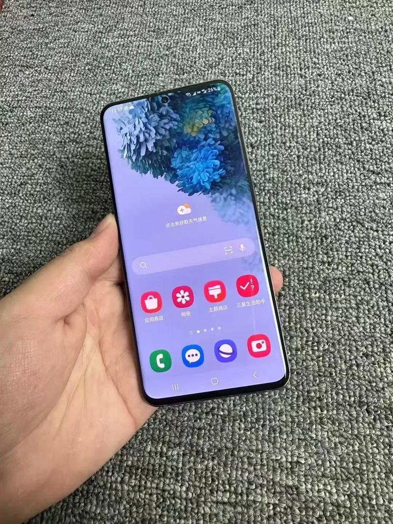 三星s20怎么看国行