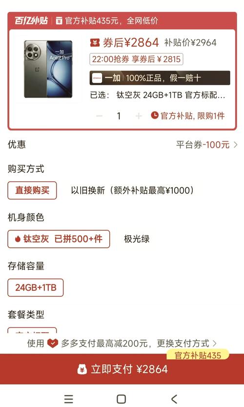 手机漏液换屏多少钱