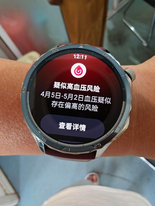 oppowatch3pro掉电快