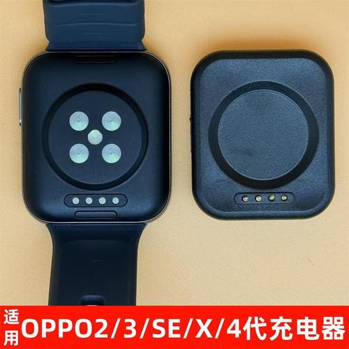oppowatch3pro怎么充电-oppowatch3pro如何充电