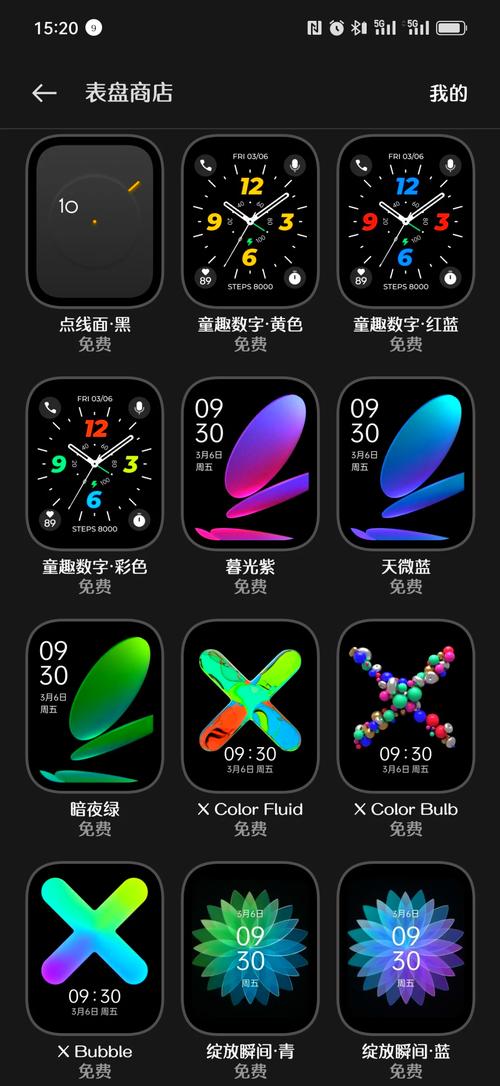 oppowacth3pro怎么看运动轨迹