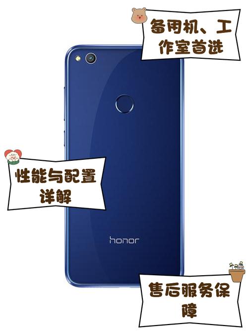 华为荣耀8青春版和荣耀8的区别有哪些?