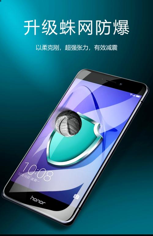 华为荣耀8青春版机身什么材质?