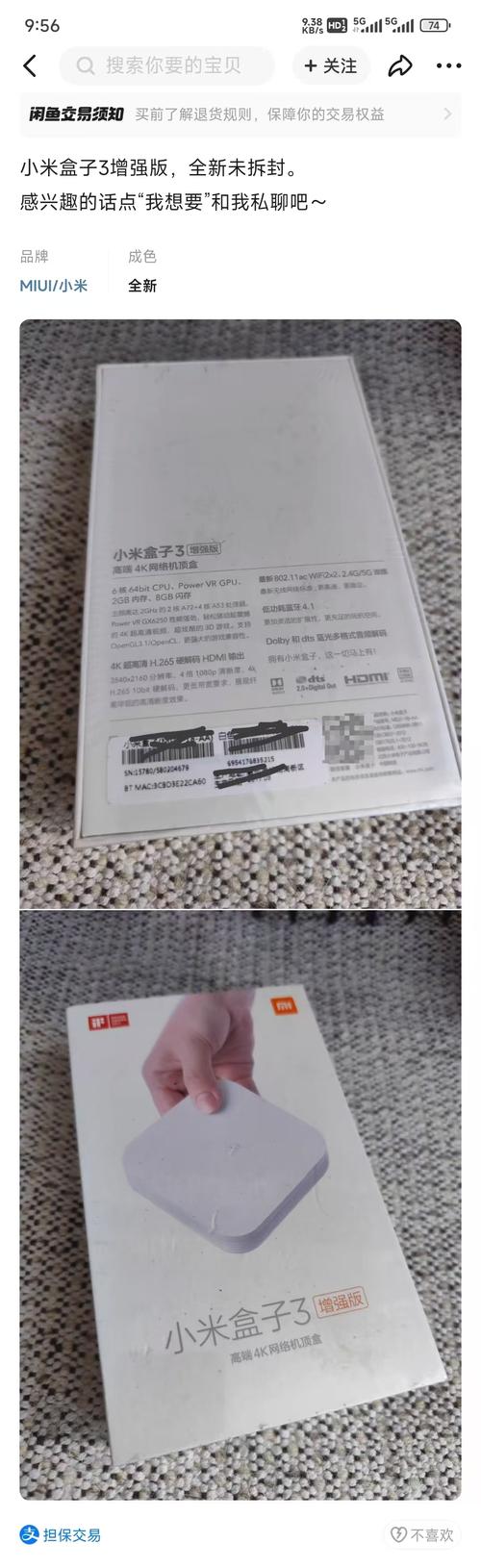 小米机顶盒哪个型号比较好