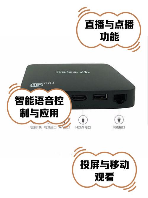 网络机顶盒哪个品牌好,分享网络机顶盒品牌排名榜前十名