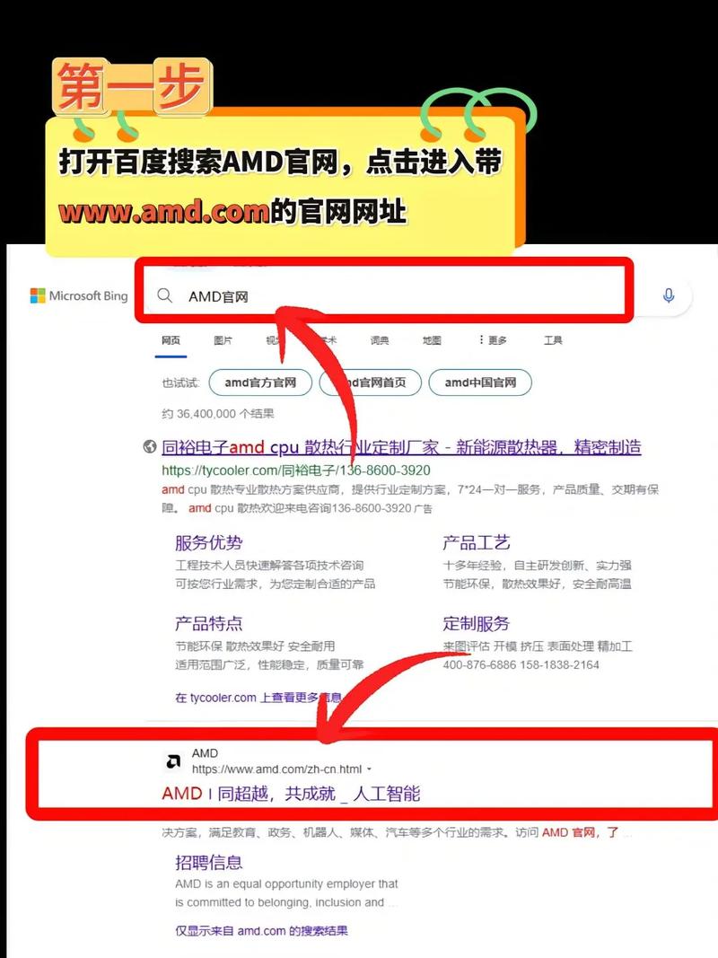 amd显卡驱动哪个版本好
