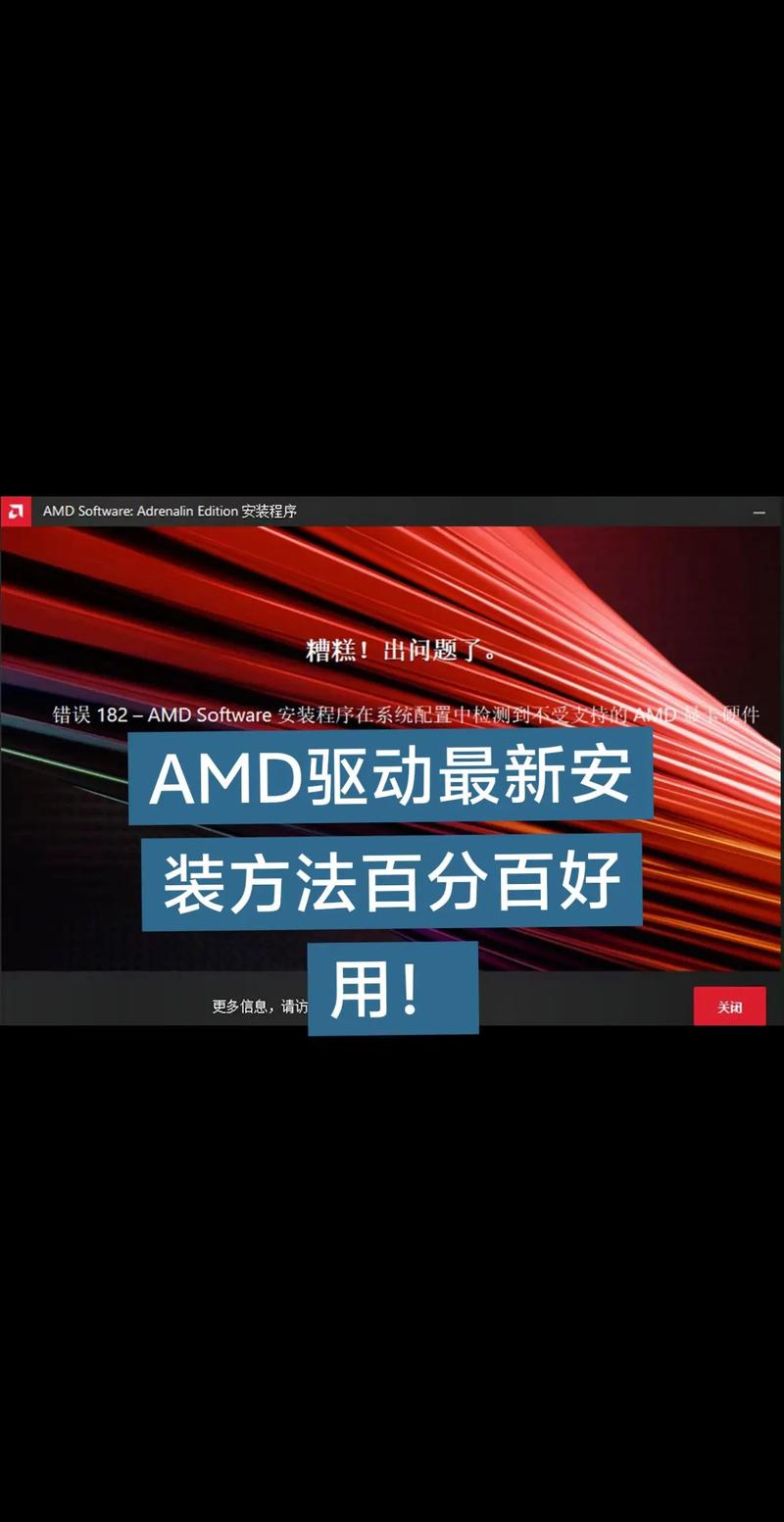 rx580推荐驱动版本