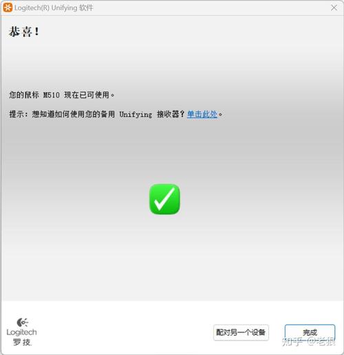 无线鼠标键盘的接收器丢了怎么办?淘宝买个优联头重新配对一下,几分钟搞...
