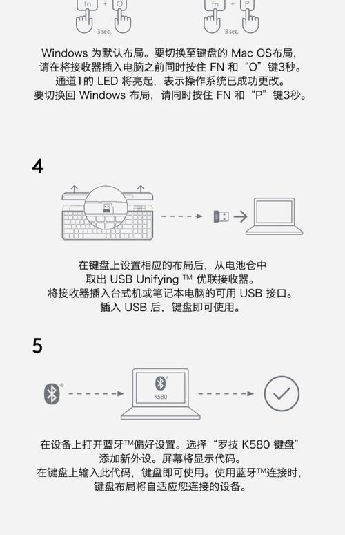 罗技lightspeed怎么用啊?