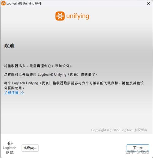 罗技的无线键盘鼠标怎么对码?