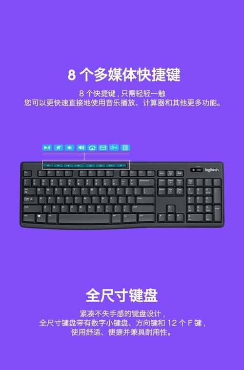 说说罗技Logitech无线键盘鼠标配对