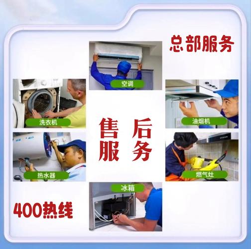 空调售后谁好(空调售后谁好谁坏)