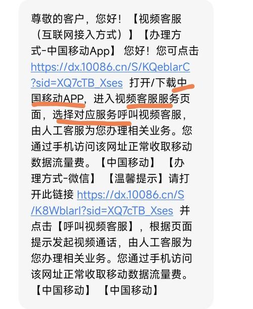 小米移动吃到饱卡怎么用?