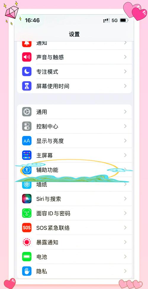 苹果13和pro有什么区别