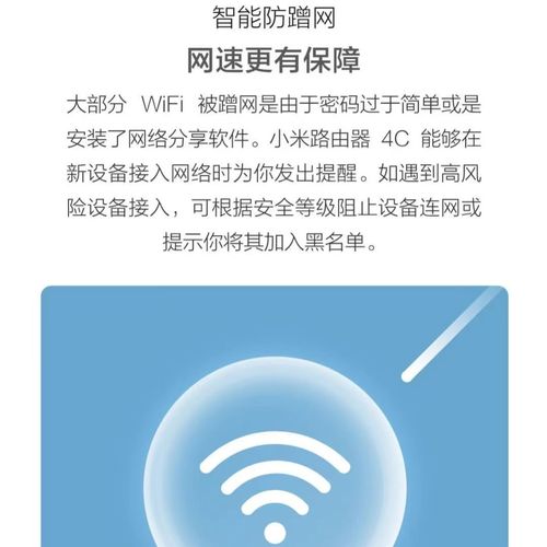 小米4c路由器值得购买吗