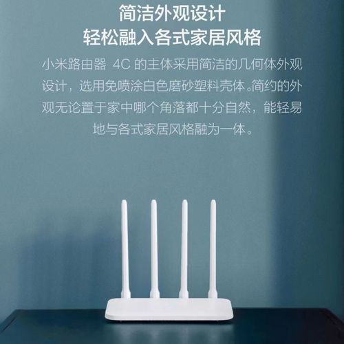 小米路由器4C怎么样?小米路由器4C配置费用介绍