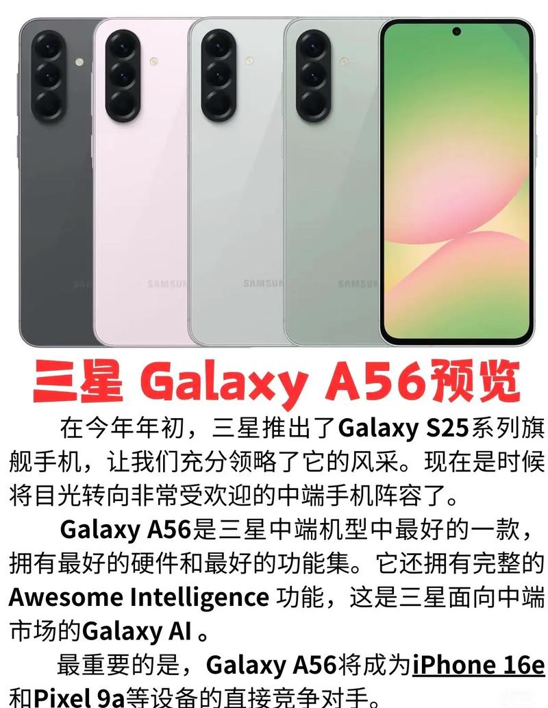 三星a71和a90哪个好全面对比满足你的不同需求,三星a71和三星a90哪个好...