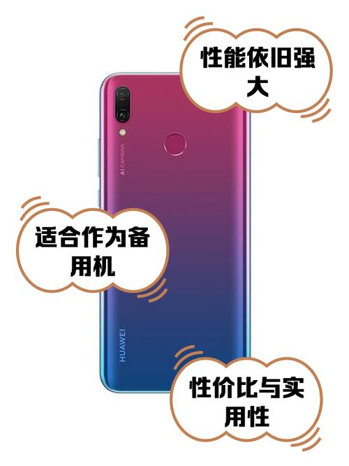 华为畅享9plus升级鸿蒙系统后怎么屏幕模糊了,怎么调整?