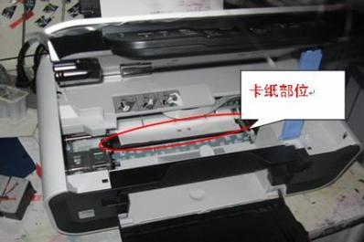 惠普5200顶盖内卡纸