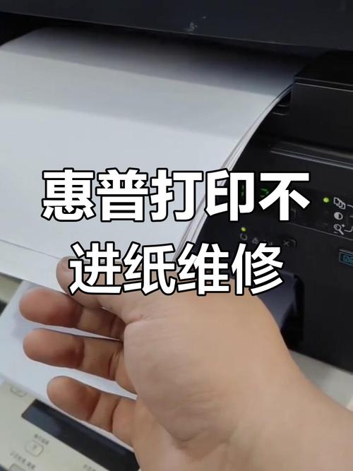 hp5200打印机纸盘2不进纸是怎么回事?