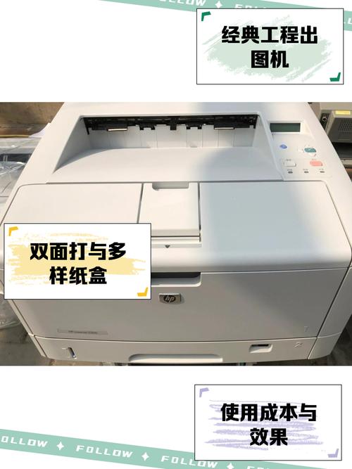 HP5200打印机老是内卡纸怎么回事怎么解决