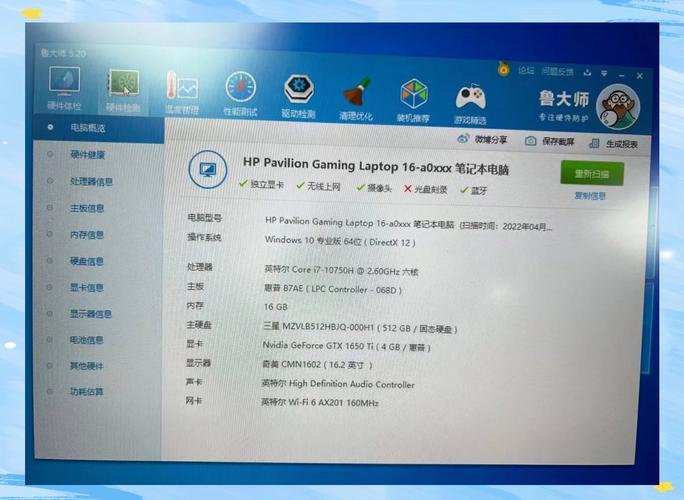 笔记本电脑不联网验机