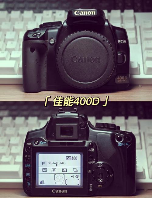 佳能400D和佳能40D的区别是什么???