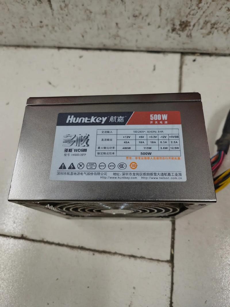 航嘉电源怎么样